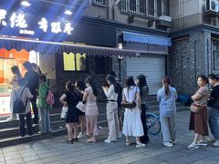 -张果佬年糕卷(科巷店)