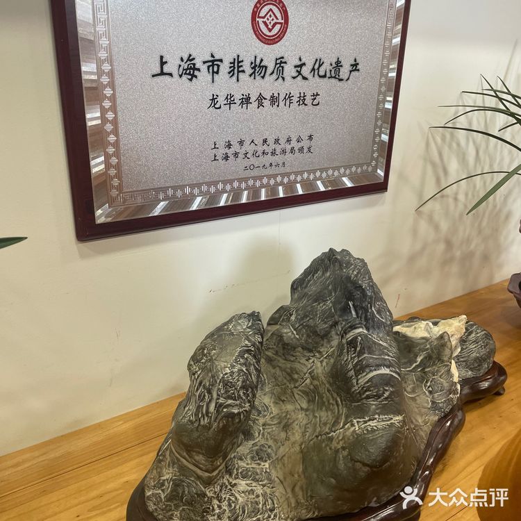 上海必吃月饼🥮｜龙华古寺净素月饼