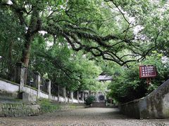 -蒋氏故居