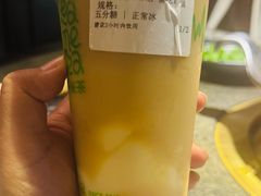 -湊湊火锅·茶憩(和平大悦城店)