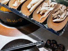 -芸山季·云南山珍菌火锅(人民广场来福士店)