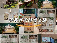 -烹然四季椰子鸡火锅(姚家园万象汇店)