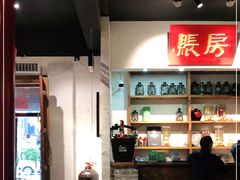 -关中道陕味艺术餐厅(西岳庙店)