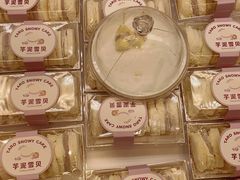 -好利来(木渎店)