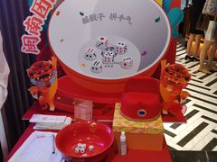 -闽和南(深圳万象城店)