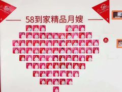 -天鹅到家·保姆月嫂育儿嫂(天河店)