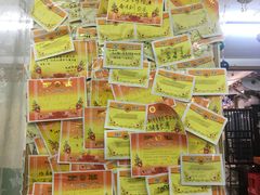 -做了不起的80后