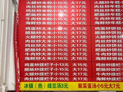 -温州炒米粉(原钟楼街二市场店)