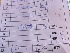 -九和鸿禧饭店