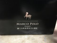 -马哥孛罗咖啡厅·Cafe Marco (厦门马哥孛罗东方大酒店)