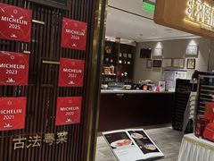 -北京厨房(SKP店)