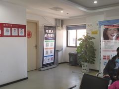 -苏州口腔医院(观前街院区)