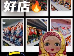 -江南环球港
