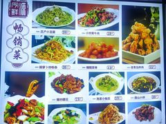 -今鲜源大酒店·中华餐饮名店(新湛路店)