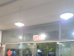 -德四家·云南傣味烧烤品牌(和谐店)