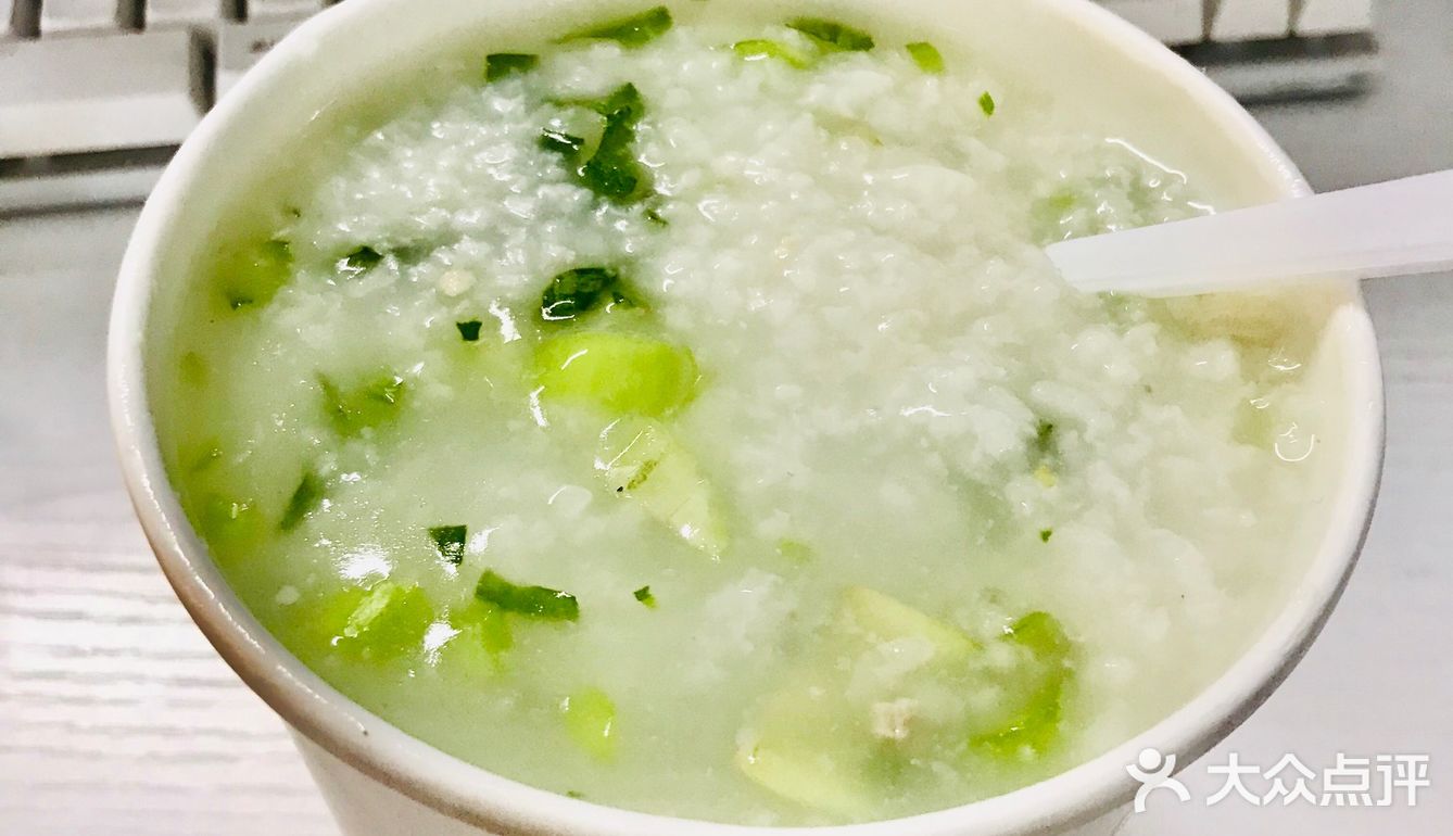 0903今日份午餐：青菜瘦肉粥配烧卖