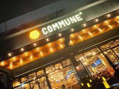 -COMMUNE幻师(十亩地店)