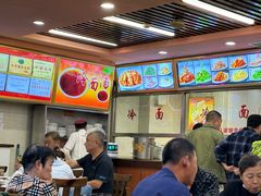 -西塔大冷面(市府大路店)