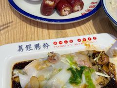 -荔银肠粉·非遗手藝(夫子庙店)