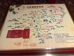 -明月山天沐温泉度假村