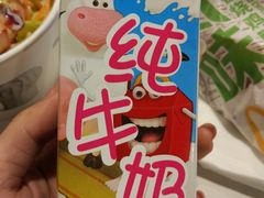-麦当劳(东直门外大街店)