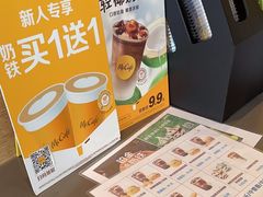 -麦当劳(北亭广场分店)