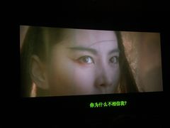 -大光明电影院(南京西路店)