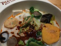 微辣汤底-阿上阿上麻辣香锅&麻辣烫(朝阳蓝色港湾店)