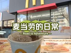 -麦当劳(农光里店)