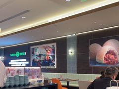 -添好运(武商MALL店)