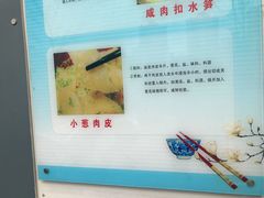 -三林本帮馆(中林街店)