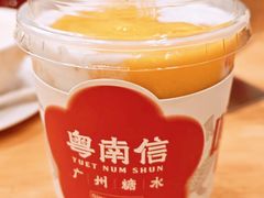 -南信牛奶甜品专家
