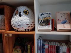 -PAGEONE(北京坊店)