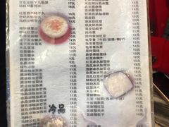 菜单-玫瑰甜品(文明路店)