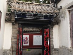 -杨家埠民间艺术大观园