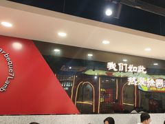 -古彭7只羊·招牌白串·碳锅羊肉旗舰店