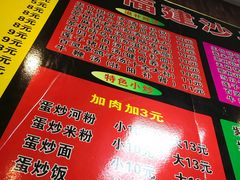 -福建沙县小吃(雅居乐花园店)