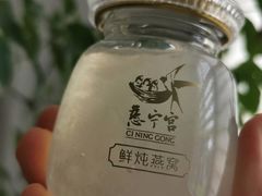 -慈宁宫鲜炖燕窝(文一物美店)