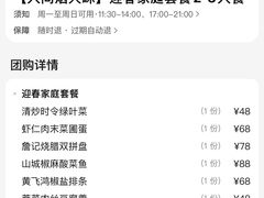 -客莱福诺富特酒店·互动餐厅