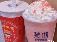 -茉沏(山塘街店)