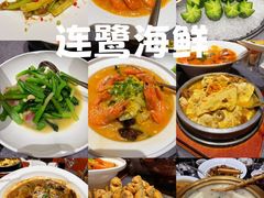 -连鹭海鲜·海肠捞饭·海胆饭(星海店)