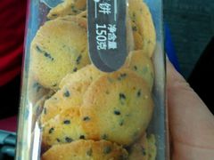 -绿姿鲜奶烘焙(新城花园店)