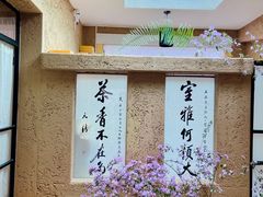 -寂照庵