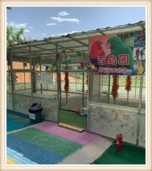 -萌宠亲子动物乐园(槐房万达店)