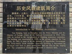 -天津五大道文化旅游区