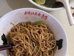 -泰顺江南春面馆
