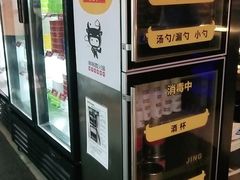 -牛小嫩串串火锅(老国贸总店)