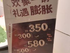 -呷哺呷哺 黄金牧场 (新辰里学清路店)