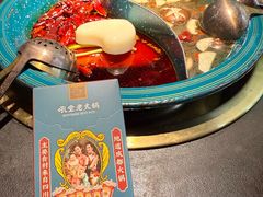 -吼堂老火锅(太古里总店)
