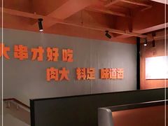-雪熊精酿·哈尔滨烧烤酒馆(非遗大串店)